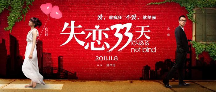 怎么买假的西北学院学位证